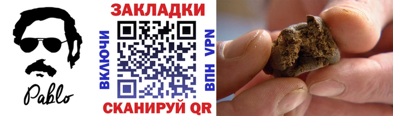Магазин наркотиков Верхоянск АМФЕТАМИН Кокаин Alpha-PVP Меф мяу мяу Каннабис