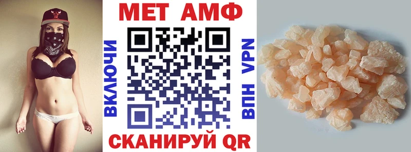 закладки  MEGA ССЫЛКА  АМФ 98%  Верхоянск 