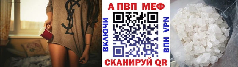где купить наркоту  blacksprut сайт  Alfa_PVP VHQ  Верхоянск 