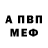 APVP СК КРИС Name's Bond