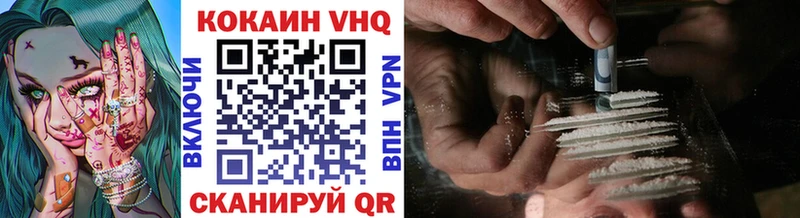 КОКАИН 99% купить наркоту omg tor Верхоянск