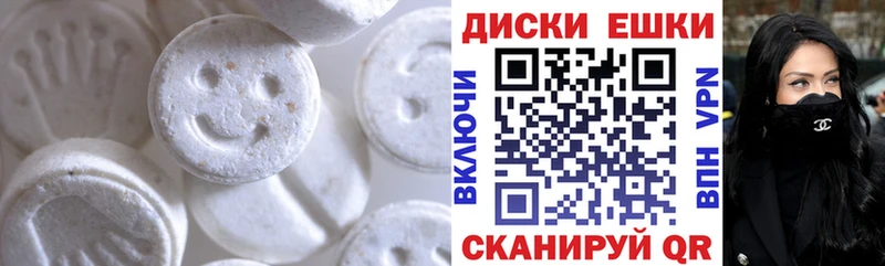 купить наркотики цена  Верхоянск  ЭКСТАЗИ XTC 