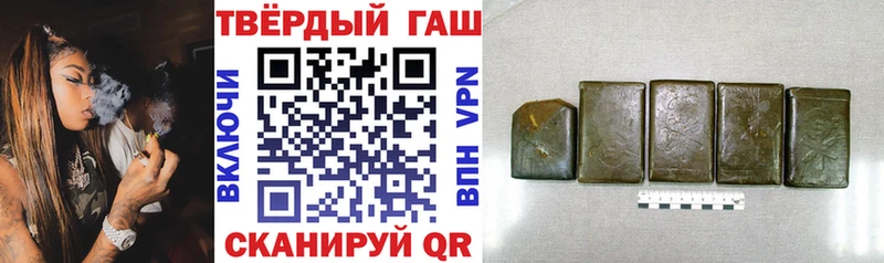 ГАШИШ гарик  купить   Верхоянск 