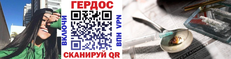 Героин Афган  Верхоянск 