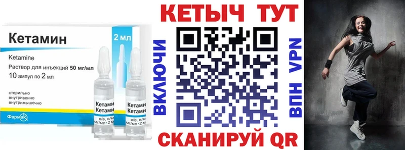 мориарти Telegram  Верхоянск  КЕТАМИН ketamine 