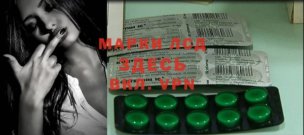 марки lsd Алзамай
