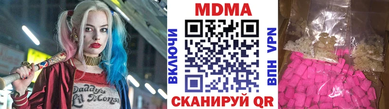 MDMA кристаллы наркотики ссылка на мегу вход Верхоянск