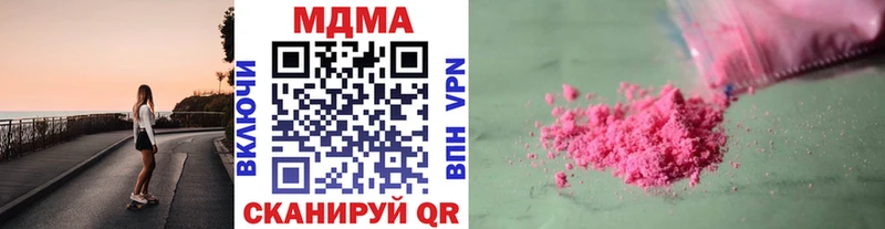 MDMA Molly Верхоянск